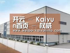 环境展示三