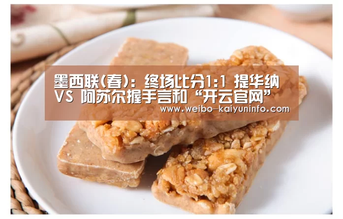 开云体育官网