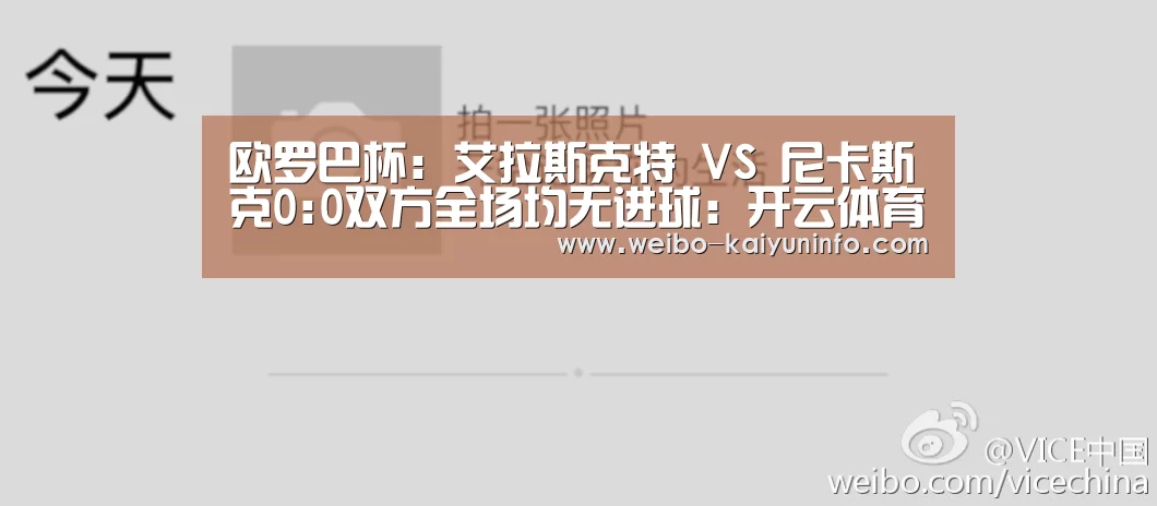 开云官网